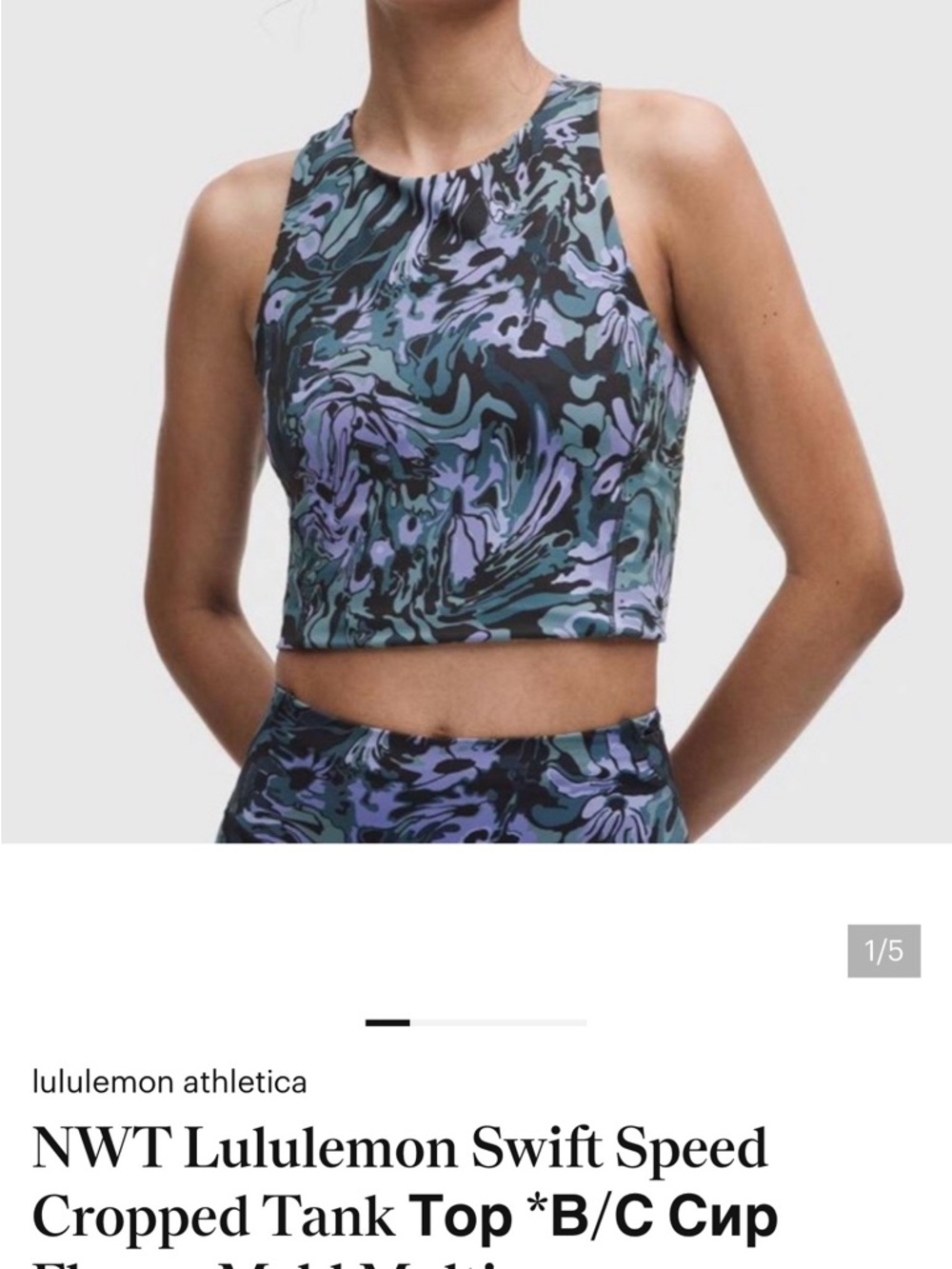 lululemon athletica Marble-Print Swift Speed Cropped Tank - Purple Teal Black